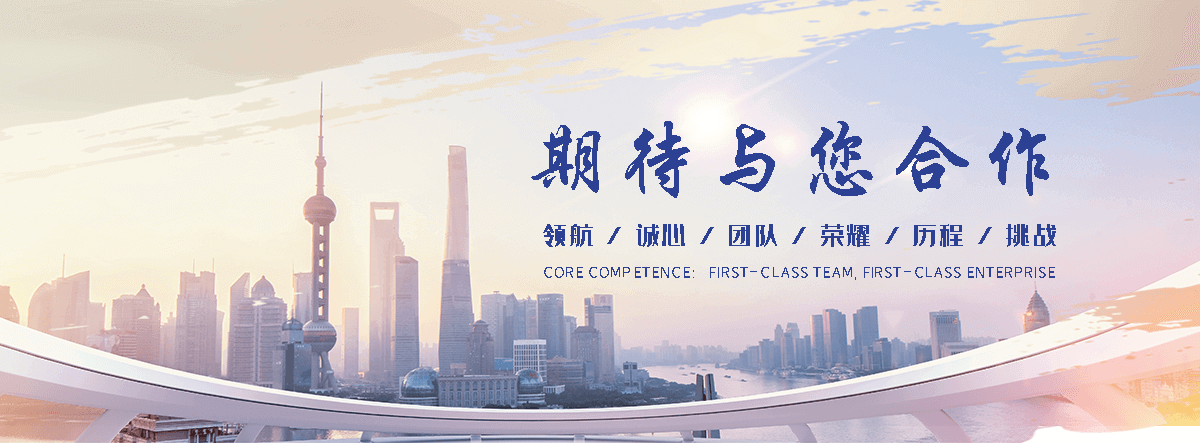 黑山工业合成材料老化质量监督检验中心